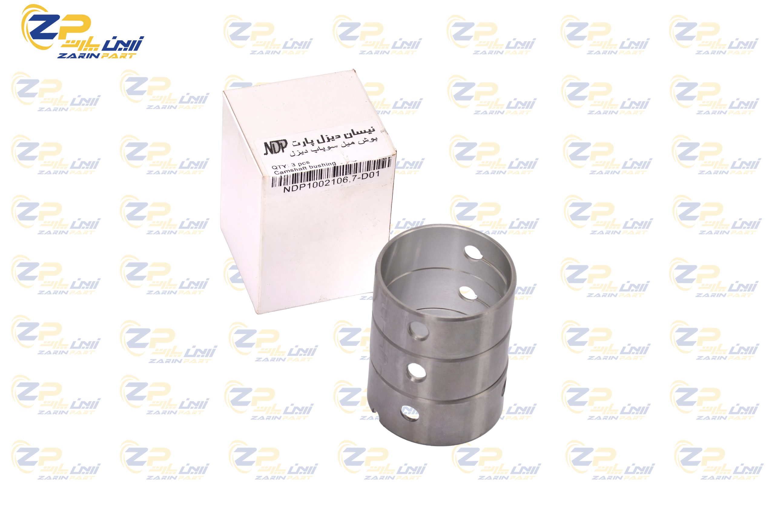 AAAAAAAAAAAAA بوش میل سوپاپ دیزل (دیزل پارت) - 402438 - Image 1