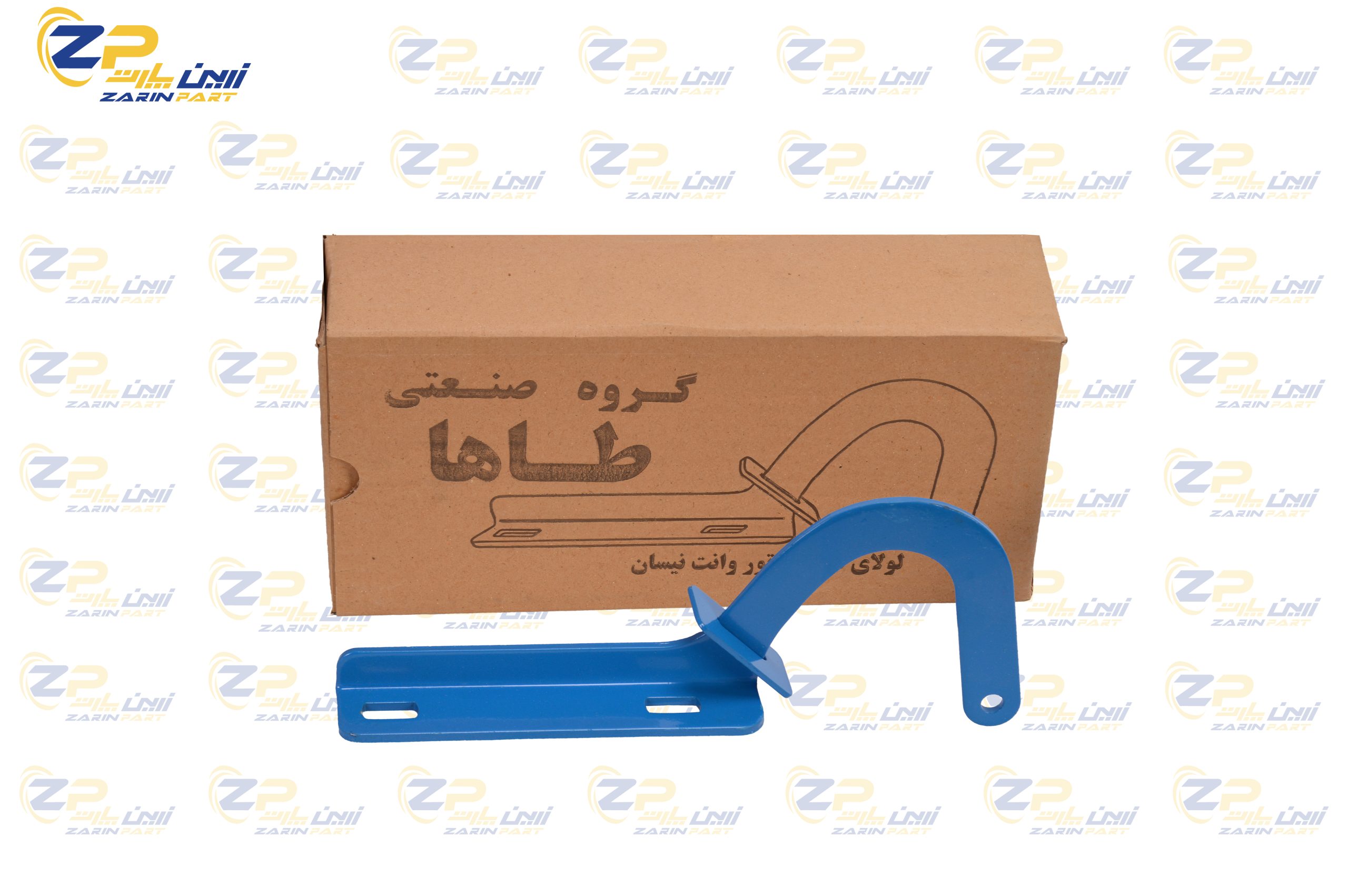 AAAAAAAAAAAAA لولای درب موتور رنگ آبی راست طاها - 400103 - Image 1