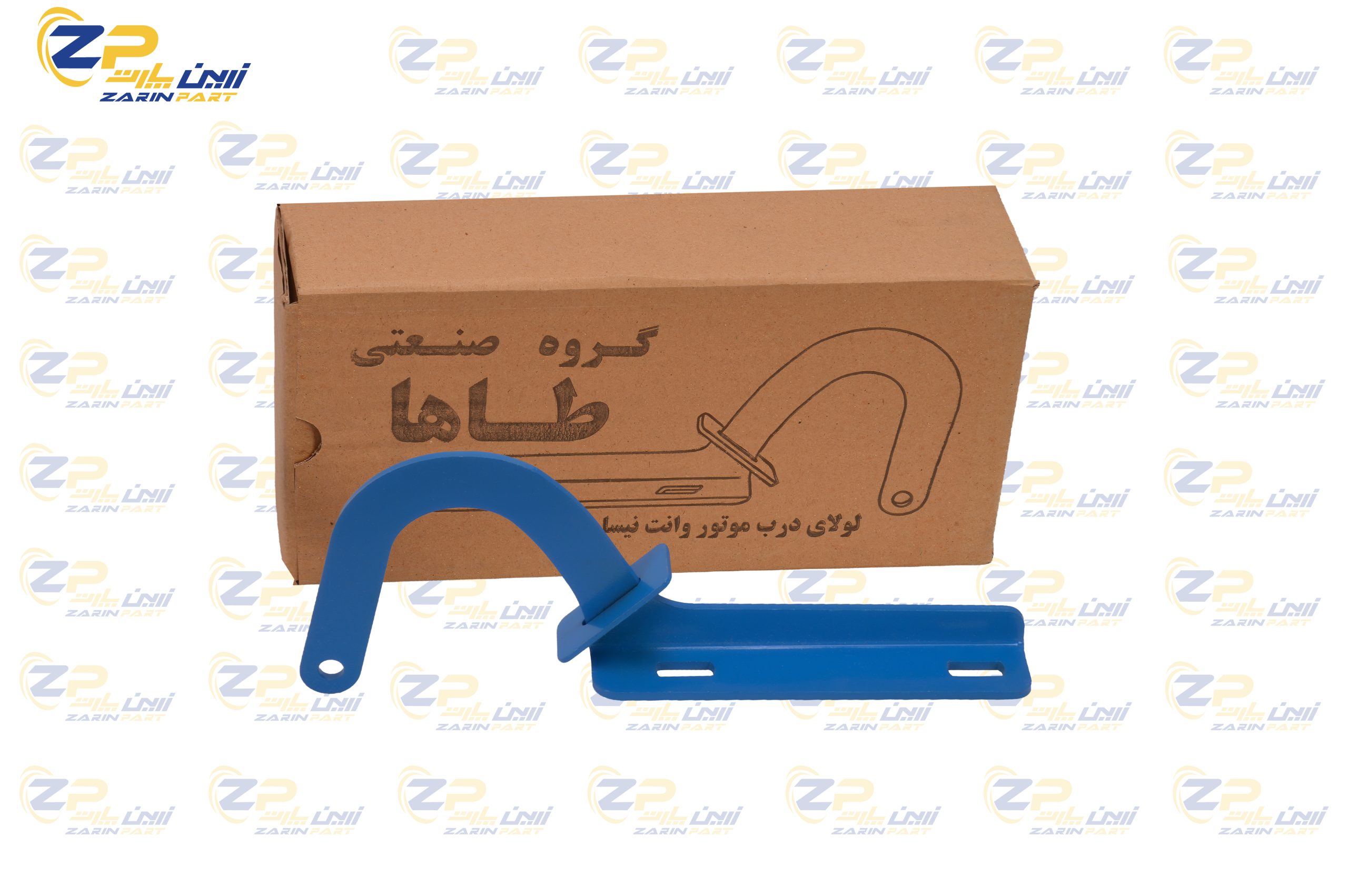 AAAAAAAAAAAAA لولای درب موتور رنگ آبی چپ طاها- 400104 - Image 1