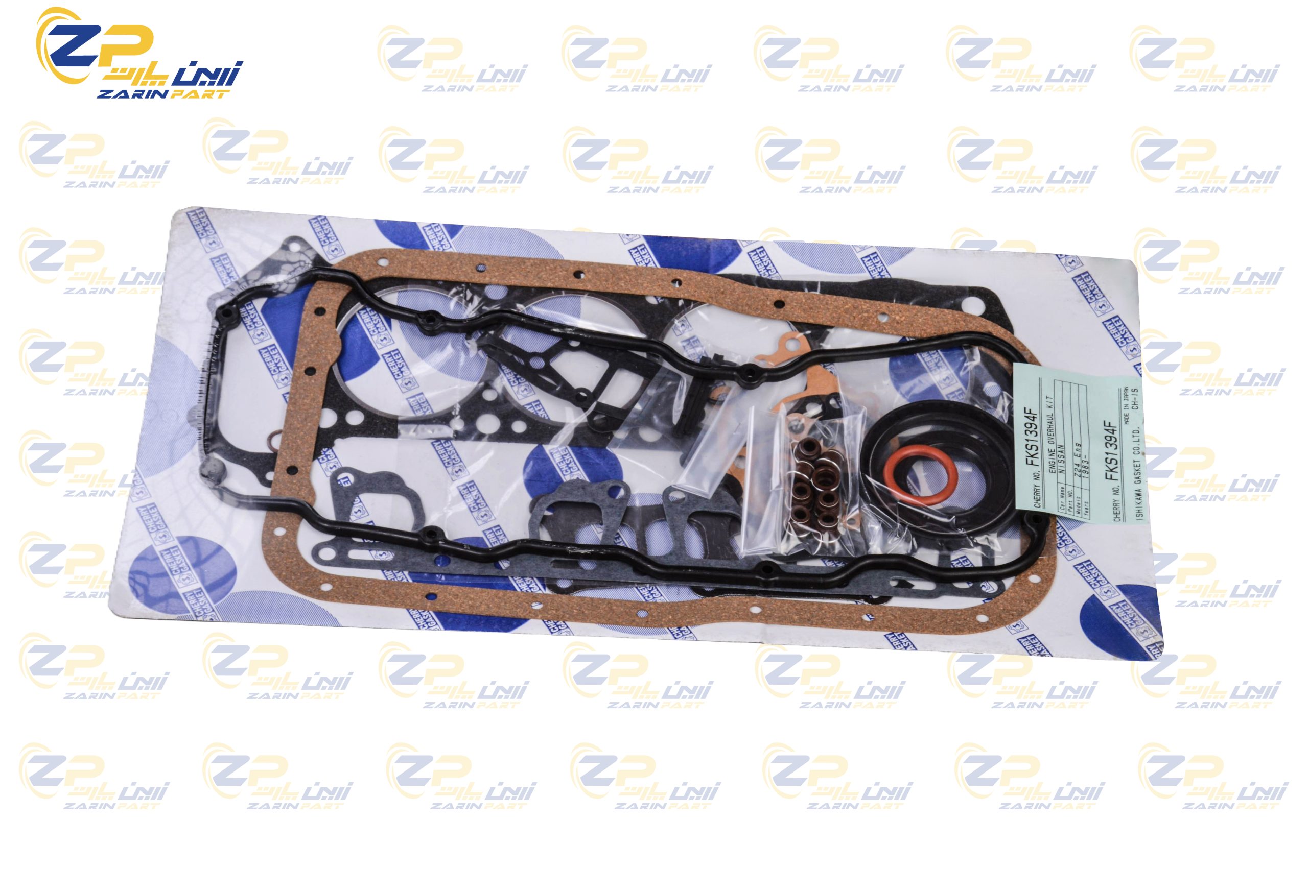 AAAAAAAAAAAAA واشر کامل (Cherry) ژاپن (Z24) - 405133 - Image 1