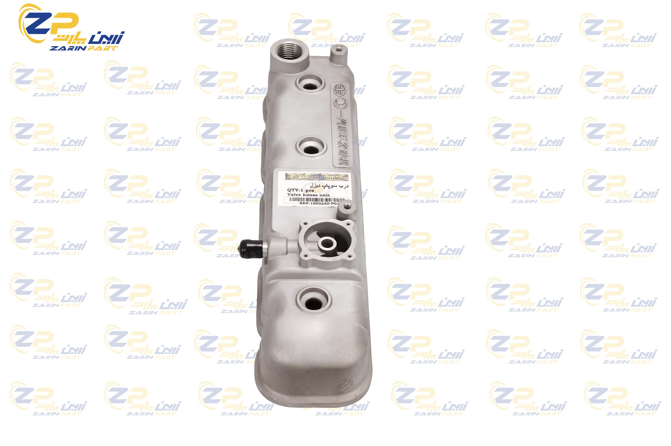 AAAAAAAAAAAAA درب سوپاپ دیزل (دیزل پارت) - 405027 - Image 1