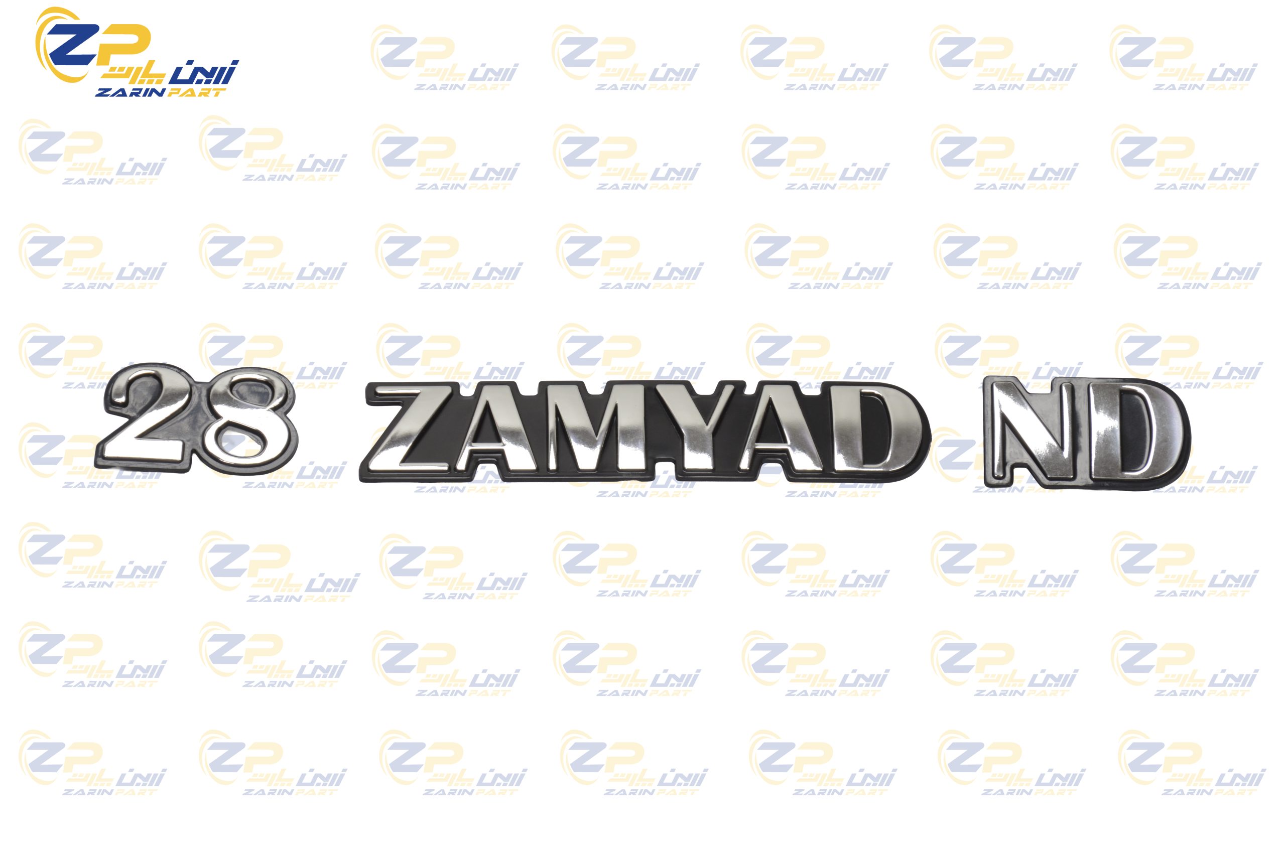 AAAAAAAAAAAAA آرم بغل دیزل سه تیکه زرین پارت - 405003 - Image 1
