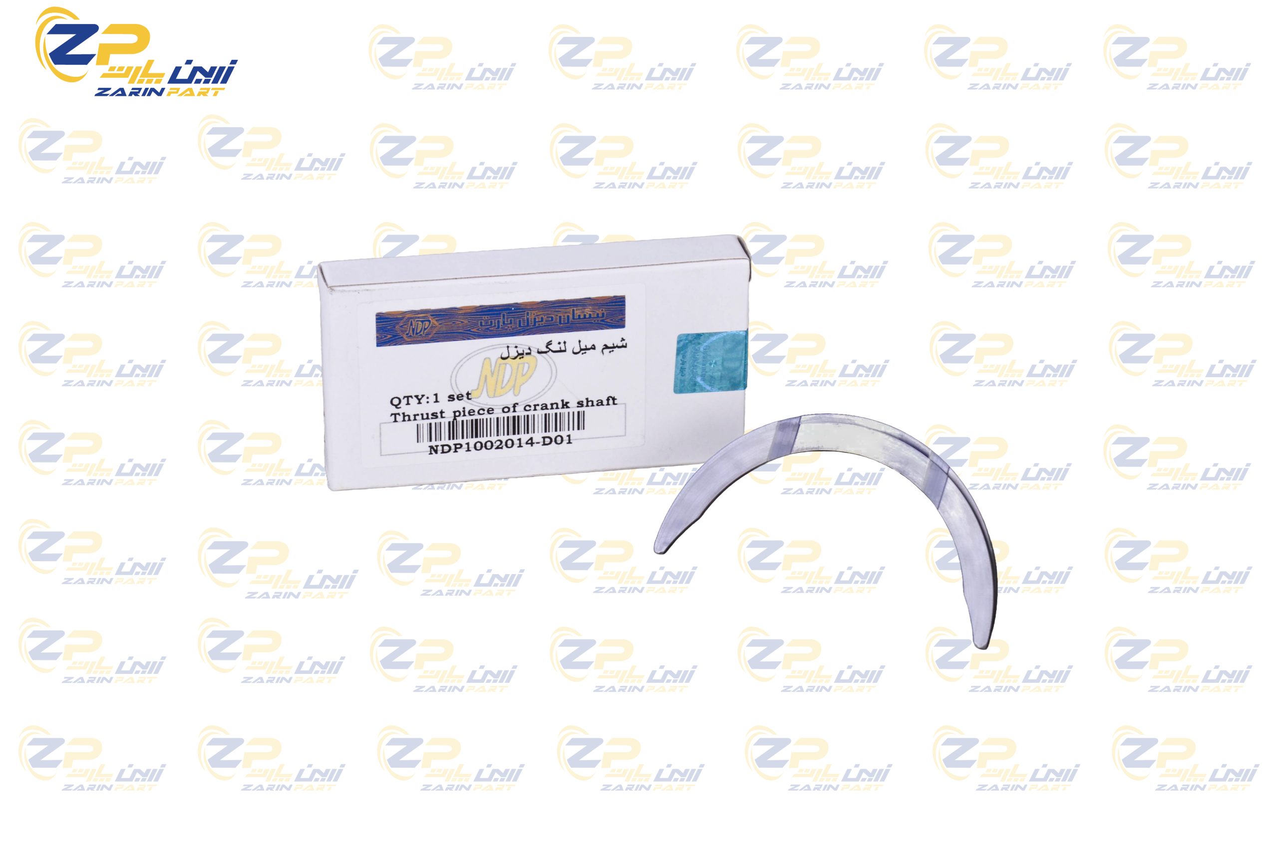 AAAAAAAAAAAAA بغل یاتاقان دیزل (دیزل پارت) - 405225 - Image 1
