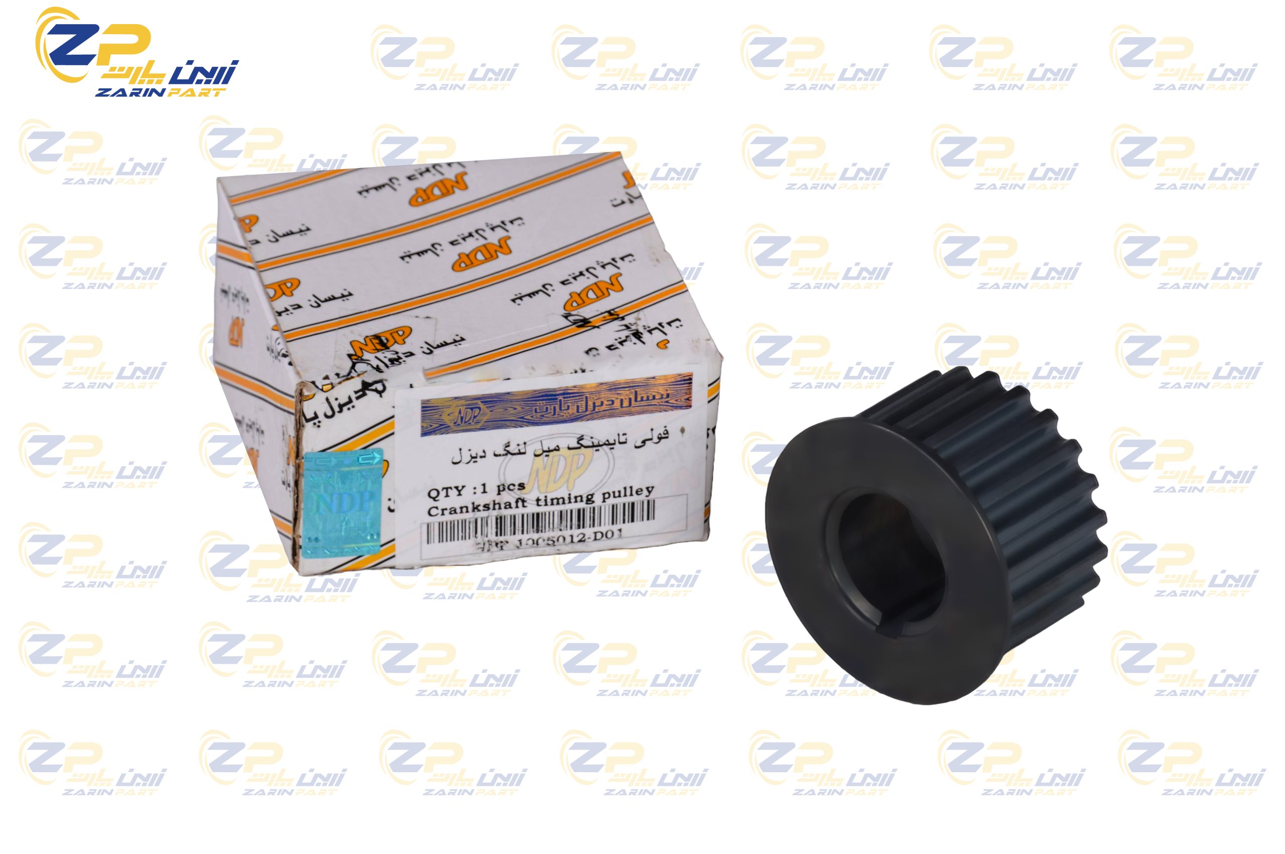 AAAAAAAAAAAAA فولی تایمینگ میل لنگ دیزل (دیزل پارت) - 405277 - Image 1