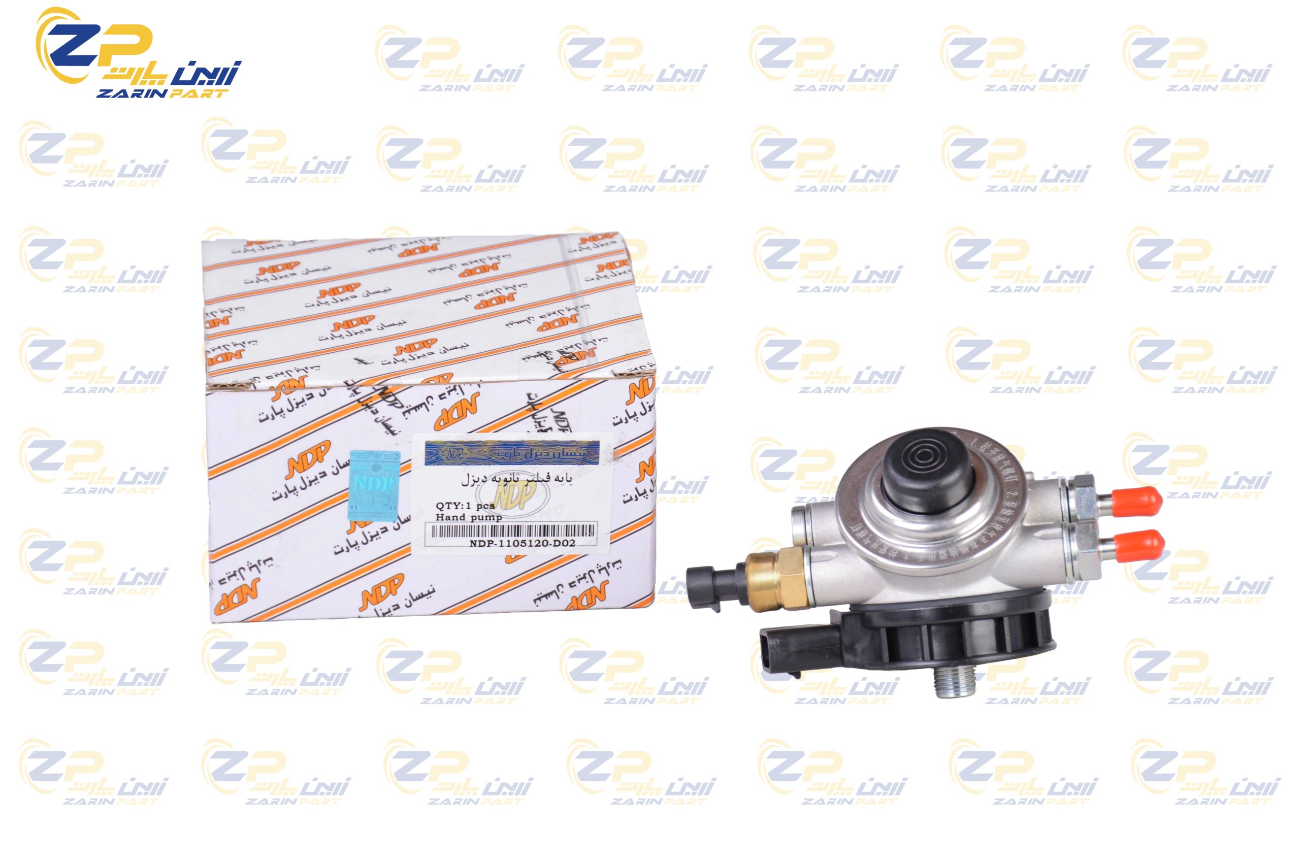 AAAAAAAAAAAAA پایه فیلتر ثانویه دیزل (دیزل پارت) - 405223 - Image 1