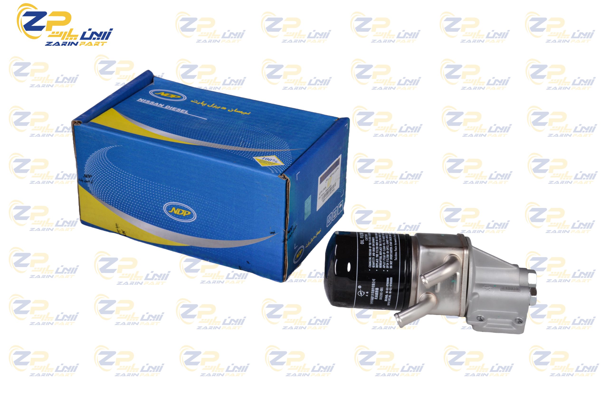 AAAAAAAAAAAAA پایه فیلتر روغن کامل دیزل (دیزل پارت) - 405144 - Image 1