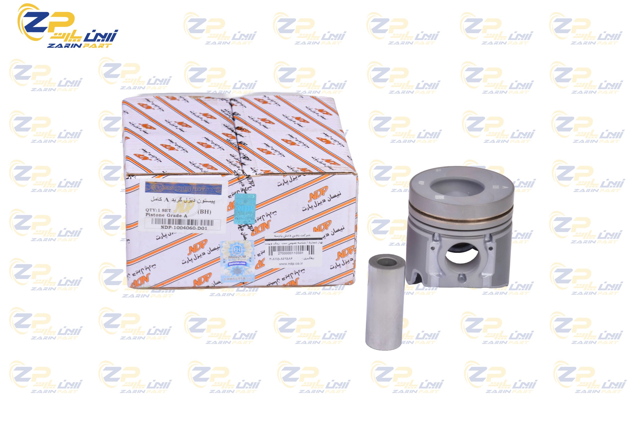 AAAAAAAAAAAAA پیستون دیزل گرید A کامل دیزل (دیزل پارت) - 405316 - Image 1