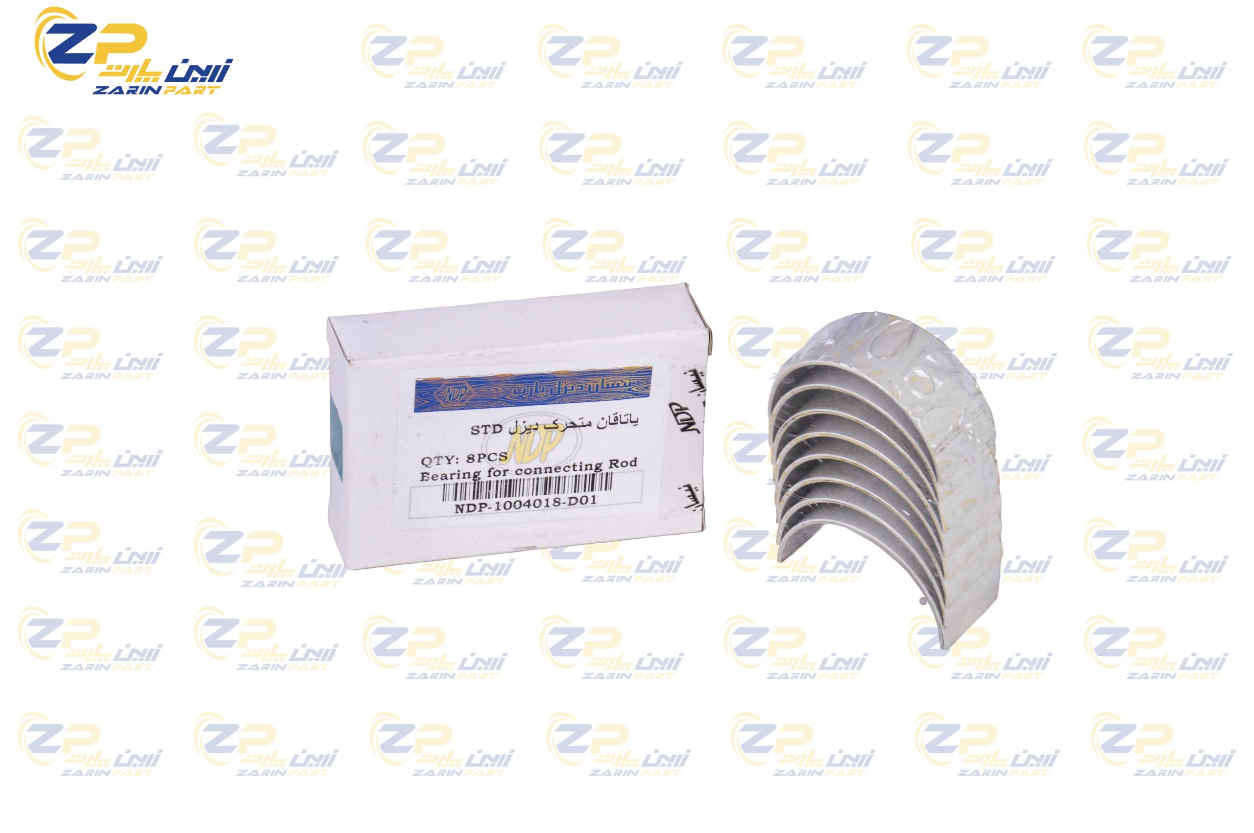 AAAAAAAAAAAAA یاتاقان متحرک STD دیزل (دیزل پارت) -405244 - Image 1